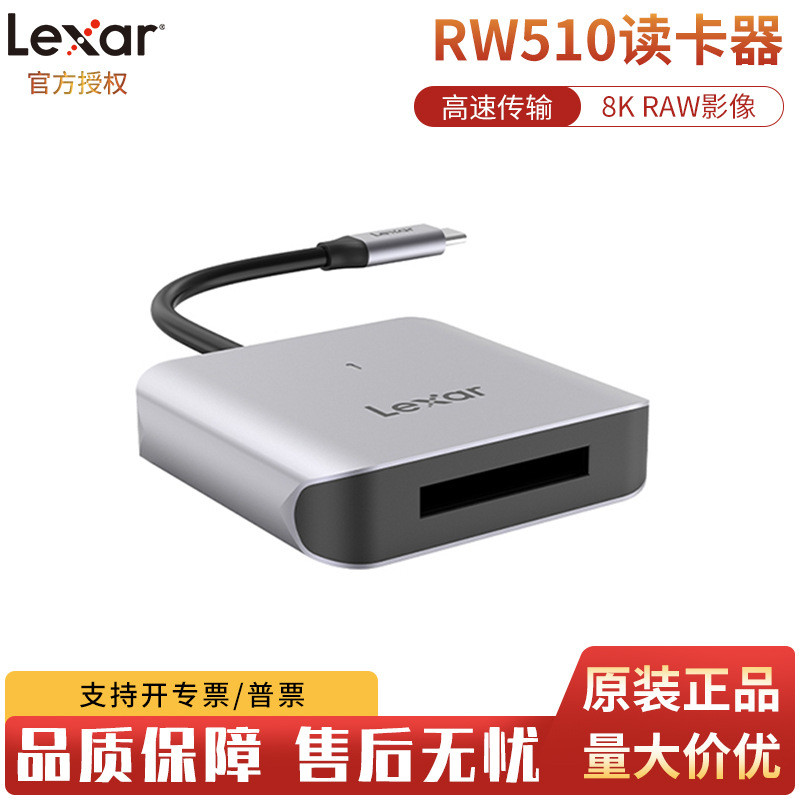 Lexar lexar CFexpress Card Reader RW510 รองรับกล้องโทรศัพท์มือถือคอมพิวเตอร์ Type-C Card Reader