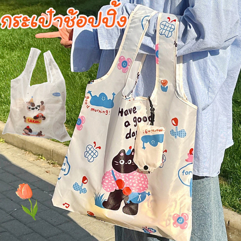 พร้อมส่ง กระเป๋าช้อปปิ้ง พับเก็บได้ รูปแบบการ์ตูนน่ารัก สามารถใช้ซ้ำได้ กันน้ํา เป็นมิตรกับสิ่งแวดล้อม กระเป๋าผ้า