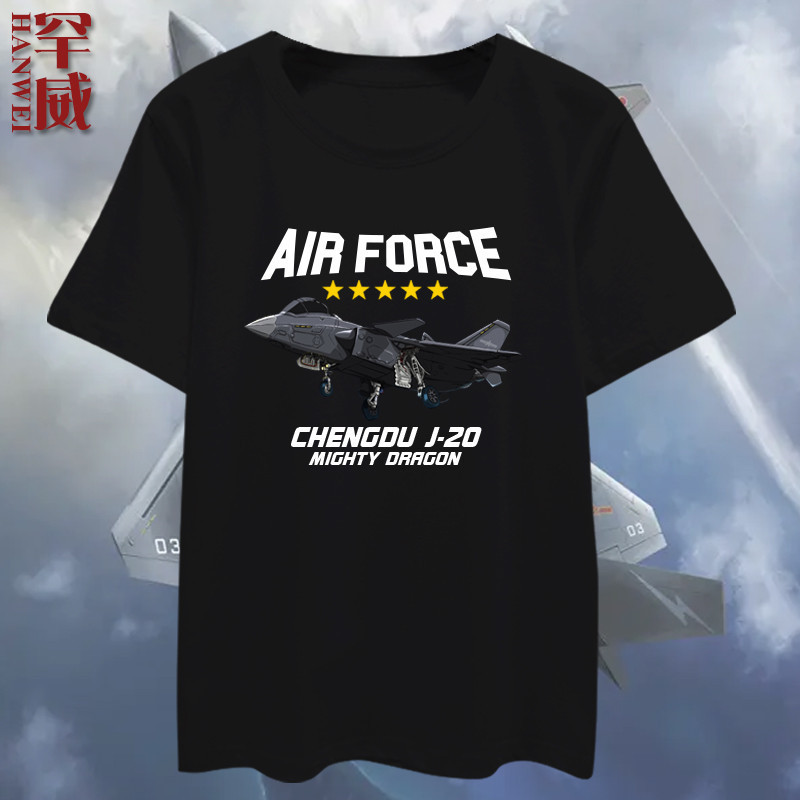 เสื้อยืดพิมพ์ลาย J-20 Fighter J16D เที่ยวบินนิทรรศการ สำหรับผู้ชายและผู้หญิง แขนสั้น ทำจากผ้าฝ้าย 10