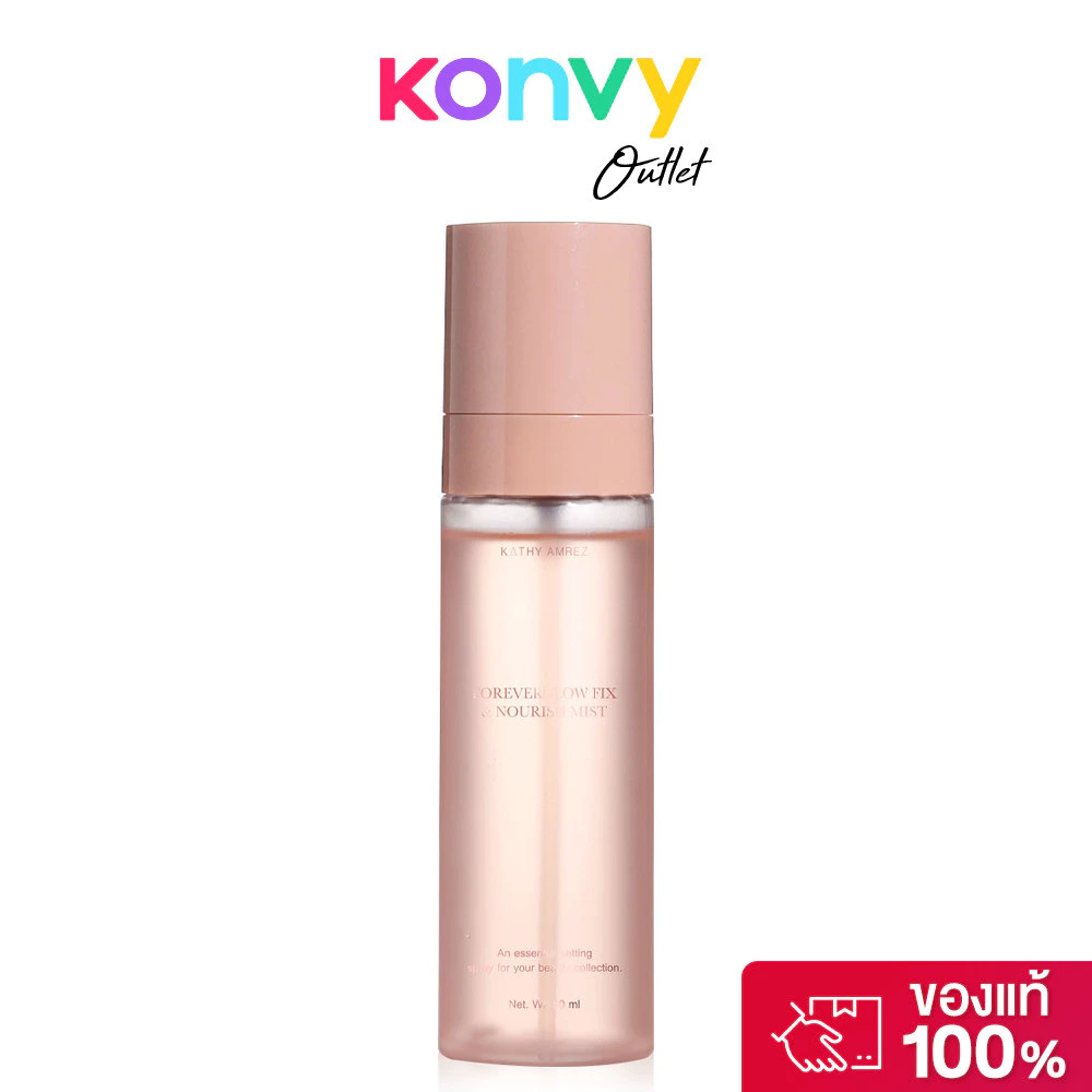 KATHY AMREZ Fix & Nourish Mist Spray 80ml เคธี แอมเร็ซ ฟอร์เอฟเวอร์โกลว์ ฟิ กซ์ แอนด์ นูริช มิสต์.