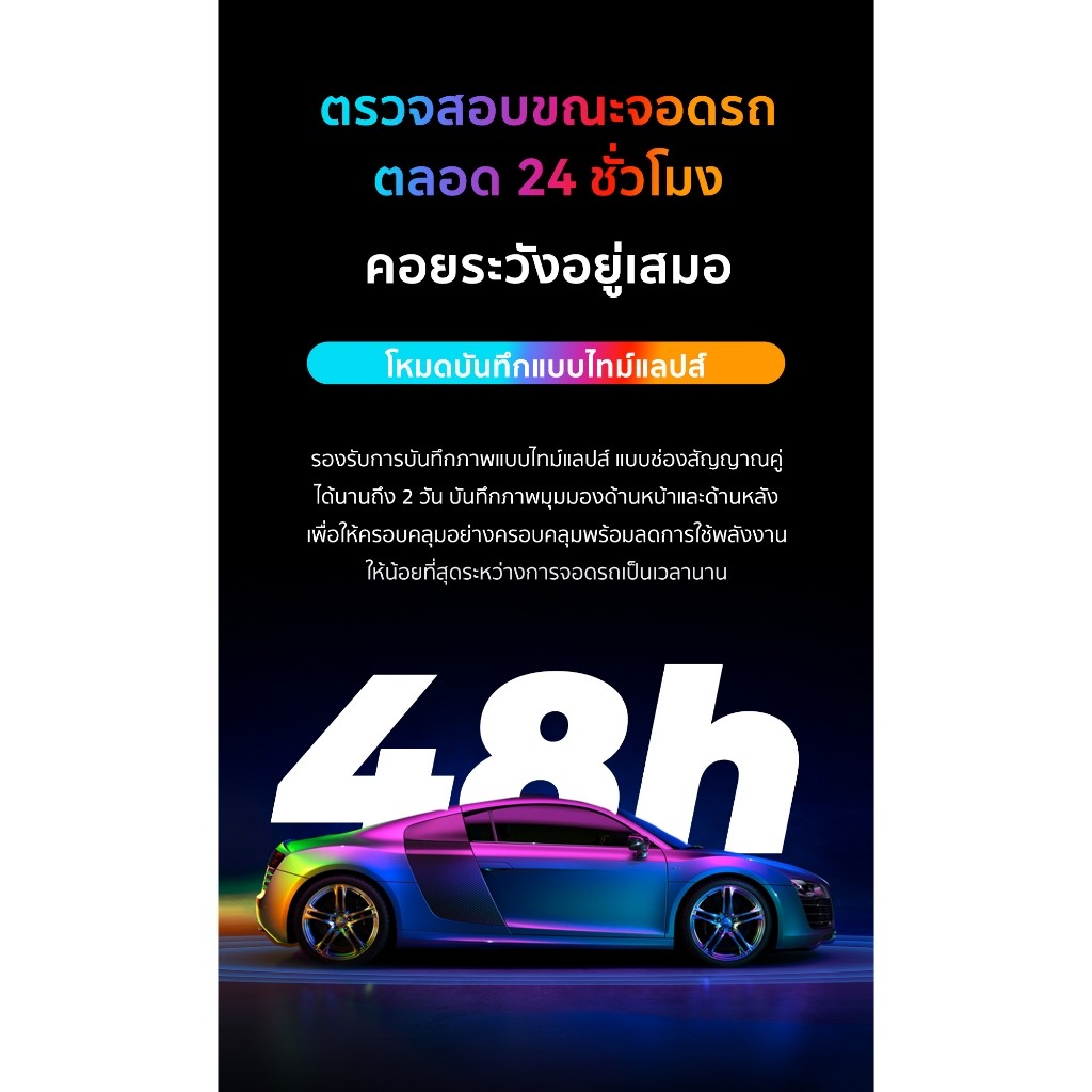 [รุ่นใหม่] DDPAI N2 Dual Dash Cam กล้องติดรถยนต์ 2K+1080P NighVis 2.0 จอแสดงผล IPS 1.9 นิ้ว พร้อม ADAS 2.0 ศูนย์ไทย - รูปที่ 6