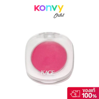 KAGE Filter Blush 4.2g คาเกะ บลัชออนเนื้อครีมนุ่มลื่น