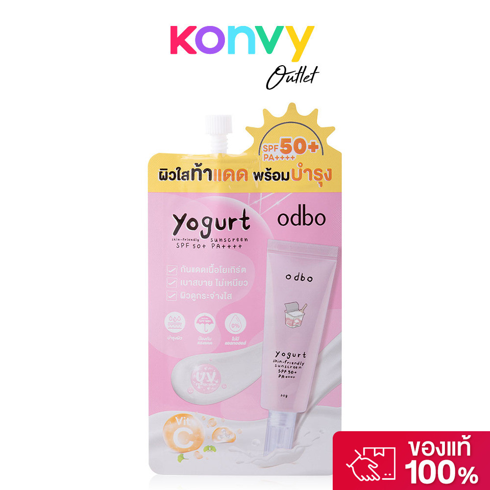ODBO Yogurt Skin-Friendly Sunscreen SPF50+ PA++++ 7g #ODX03.