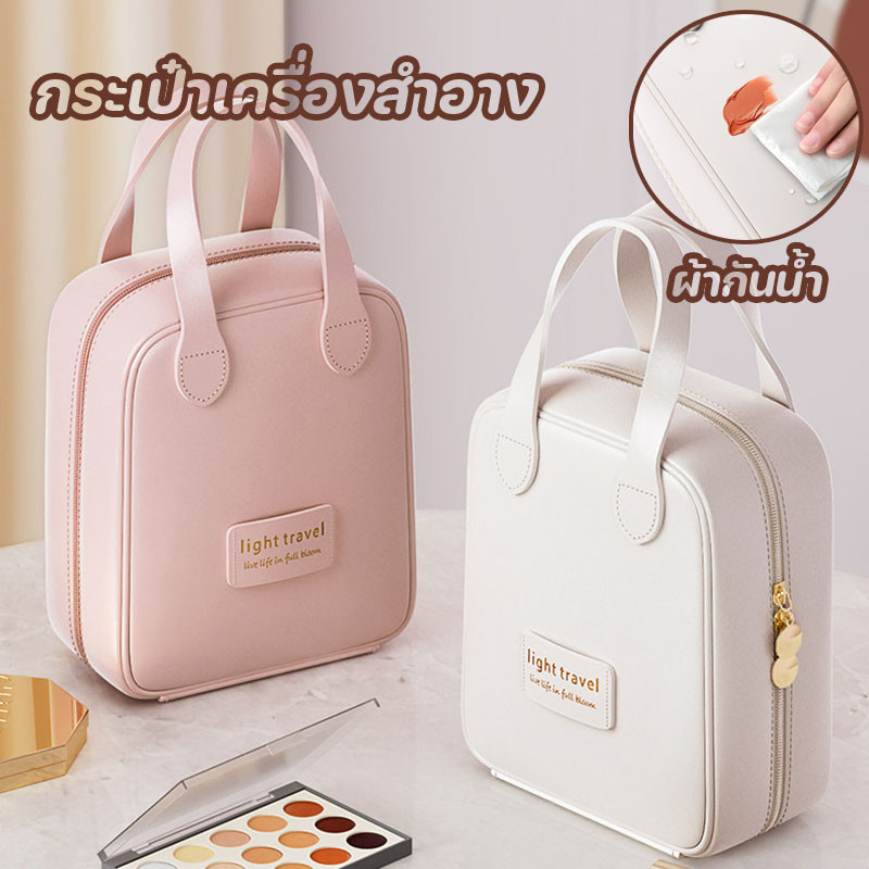 กระเป๋าเครื่องสำอาง ขนาดใหญ่ กันน้ํา หนัง PU แบบพกพา จุของได้เยอะ