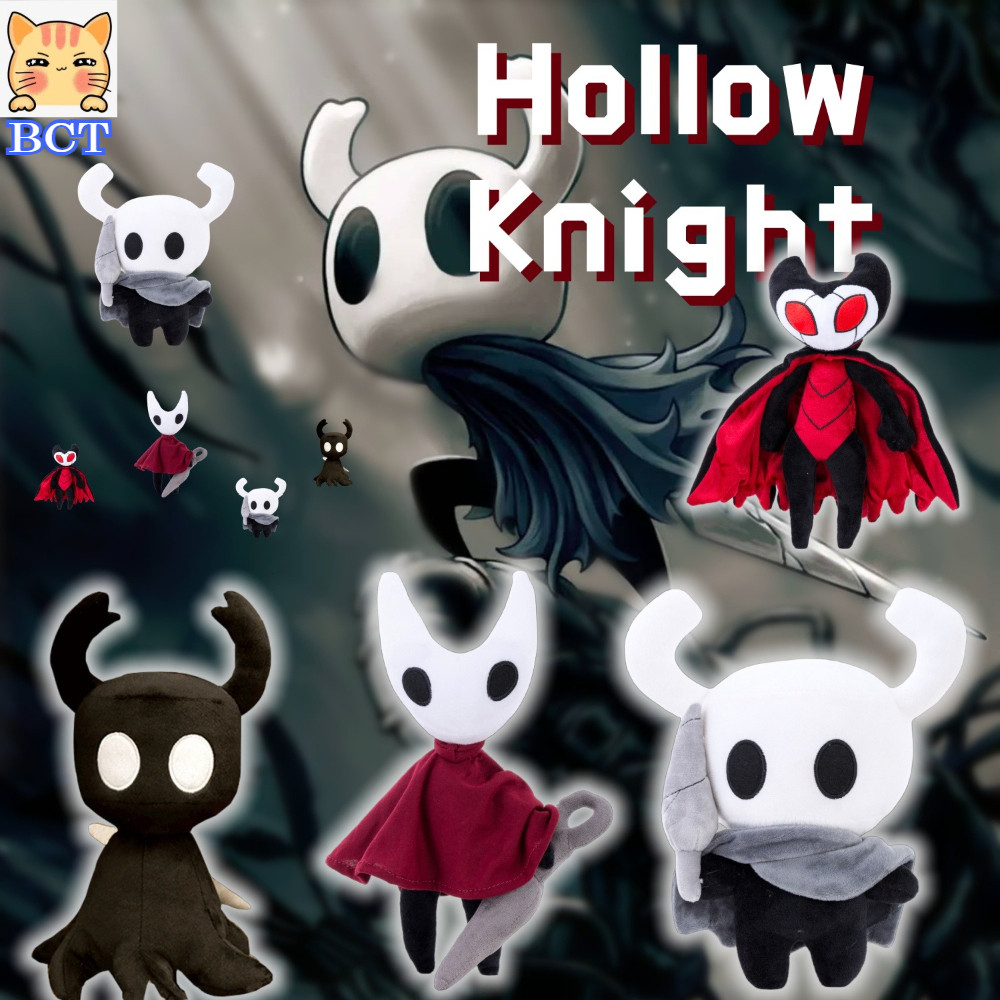 BCT✨Hollow Knight Plush น่ารัก Hollow Knight พวงกุญแจจี้ Plushy Hollow Knight Plushie ตุ๊กตาตลกตุ๊กต