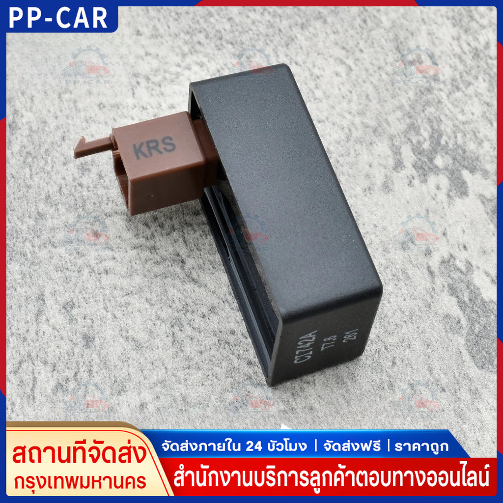 กล่องไฟเดิม CDI เวฟ100 WAVE100 WAVE110 NOVAS DREAM TENAS DASH125 รหัส KRS ตรงรุ่น เกรดเอ คุณภาพเยี่ยม พร้อมส่ง ราคาดี