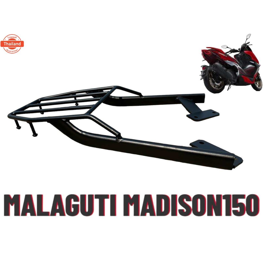 ตะเเกรงท้าย/rack ท้าย Madison 150 / Malaguti Madison 150 priceโดนใจ
