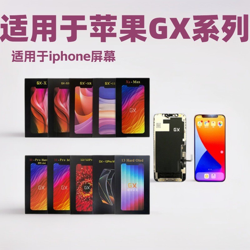 เหมาะสําหรับ GX x xs max xr 11 12pro max หน้าจอ LCD หน้าจอโทรศัพท์มือถือ lcd4.6