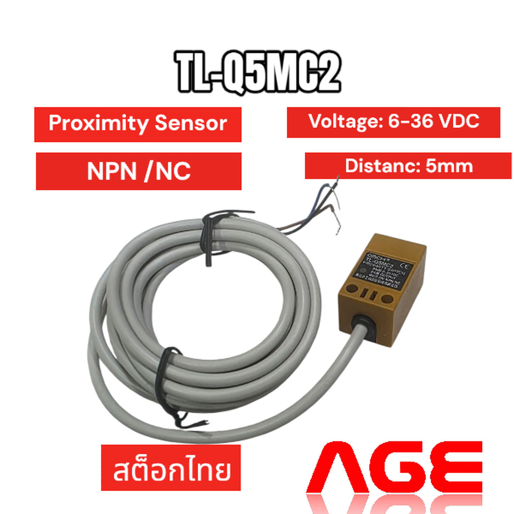 TL-Q5MC2 Inductive Proximity Sensor Switch, 17x17x28mm, NPN NC, 6-36VDC เซนเซอร์ตรวจจับโลหะระยะสูงสุด 5mm