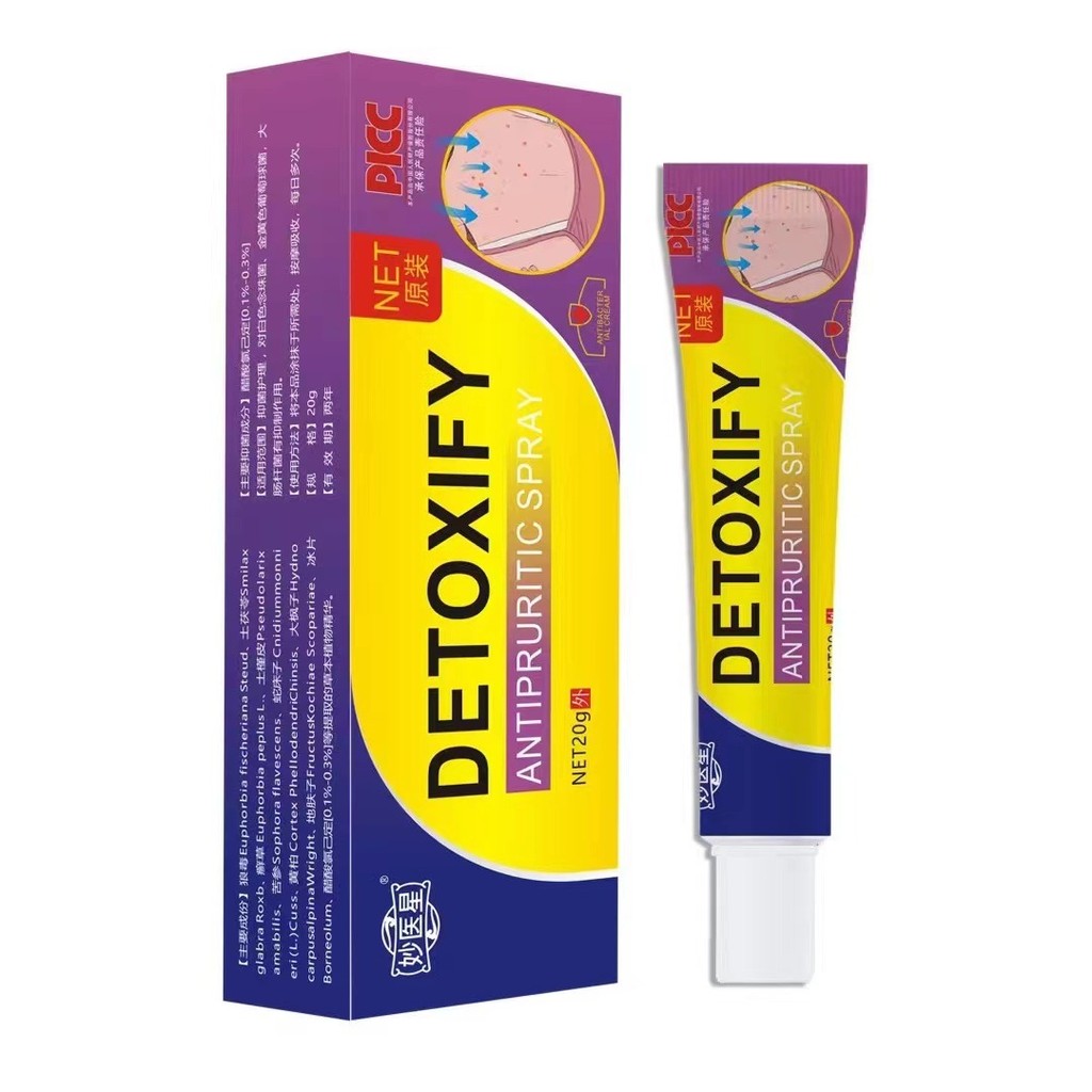 [] DETOXIFY DETOXIFY Herbal Antibacteria Cream 20g American Anti-itch Cream รองรับเส้นผมทดแทน 25.9.3