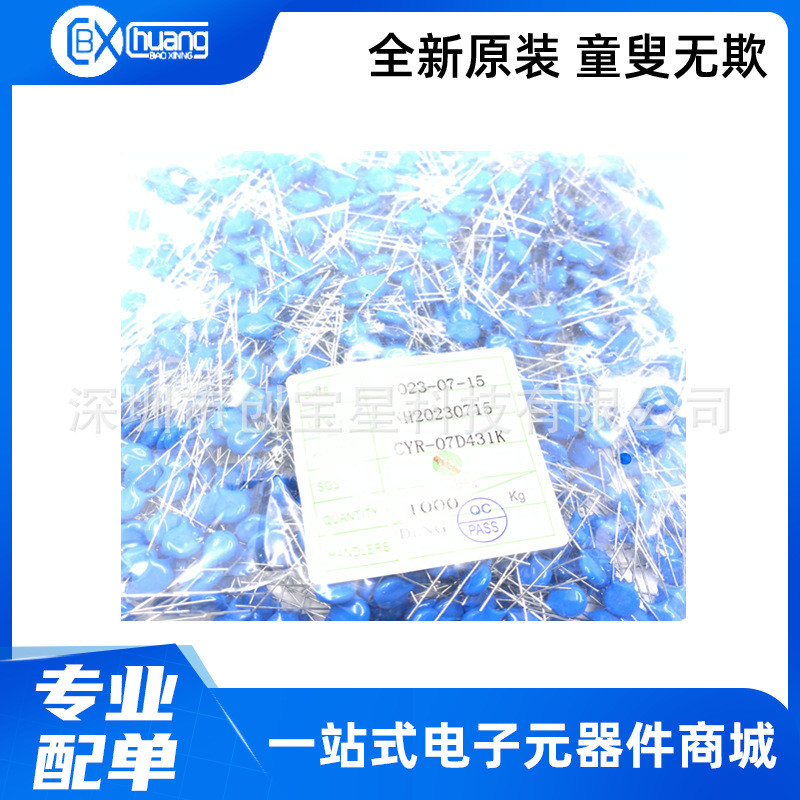 ตัวต้านทานภูมิแพ้แรงดันไฟฟ้า 07D361K 391 431 7D471 511 7D561 7D621 7D681 CYR/ZOV