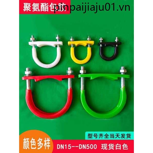 ท่อ U-Shaped ท่อ U-Shaped Clamp ท่อยึดท่อ U-Shaped Clamp ยาง Clamp Clamp U-Shaped ท่อ Clamp เคลือบชุ