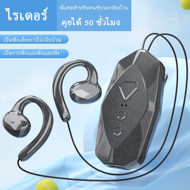 OWS หูฟังบลูทูธ 5.4 หูฟังแบบหนีบคอ พูดคุยได้ 50 ชั่วโมง ฟังเพลงได้ 28 ชั่วโมง หูฟังสำหรับออกกำลังกาย