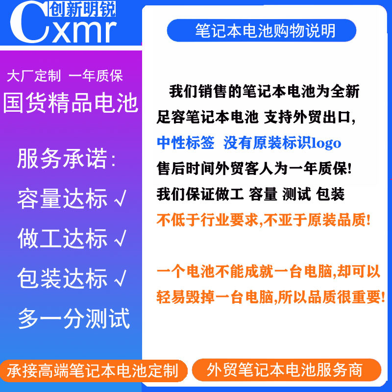 แบตเตอรี่แล็ปท็อป Asus A32-M50 Asus B43 B43V A32-N61 A32-B43