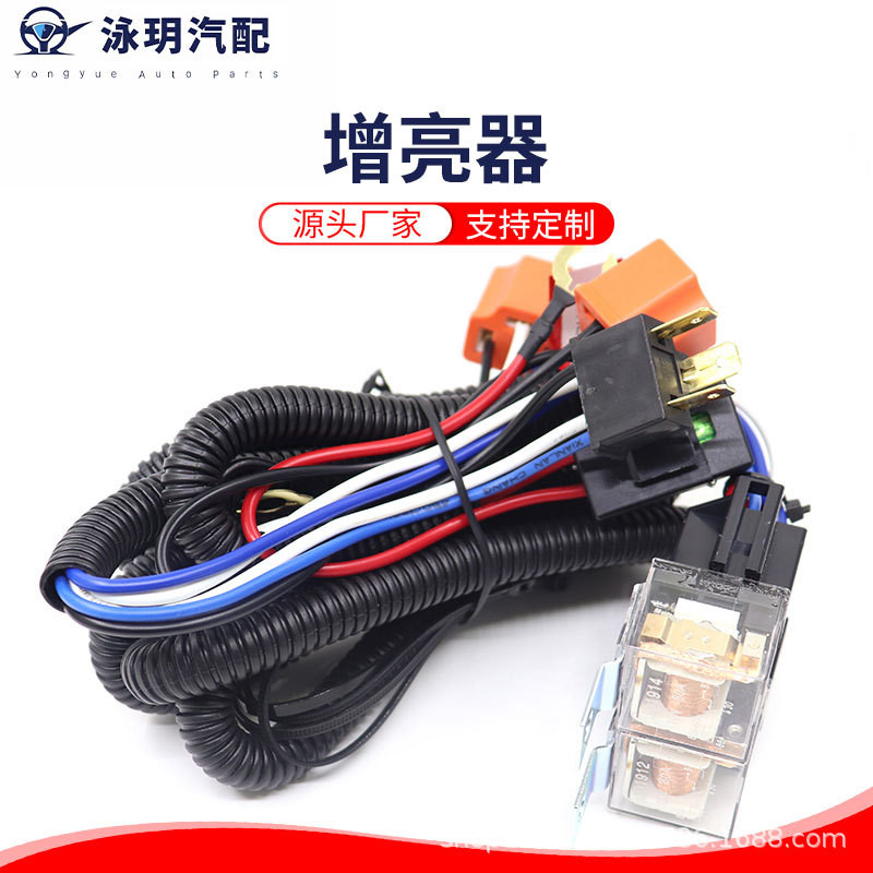ผู้ผลิตจัดหา H4 Brightener Orange Connector ไฟหน้า Brightening ดัดแปลง Universal Harness 12V24V สายร