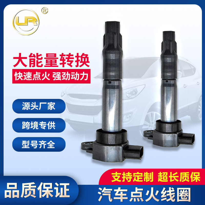 คอยล์รถยนต์เหมาะสําหรับ Great Wall Biadibinyue MR994642 นาย994643 เอสเอ็มดับเบิลยู250746