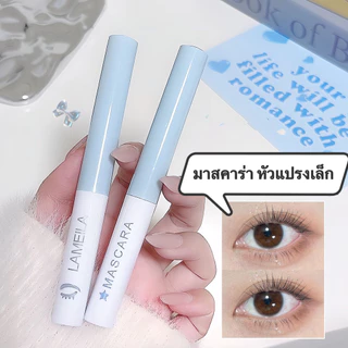 shiny-girl: มาสคาร่า ตาโต Hengfang Mascara Volume Clubbing-EE36 หัวแปรงเล็ก ไม่จับตัวเป็นก้อน