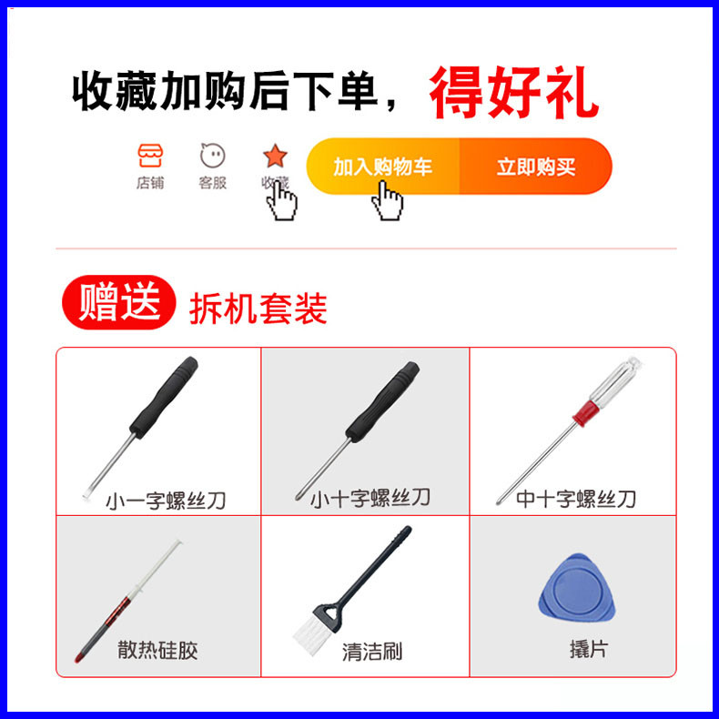 โน๊ตบุ๊ค Xiaomi PRO 15.6 181501 171502 171501- 01 AD AL AQ AK Fan