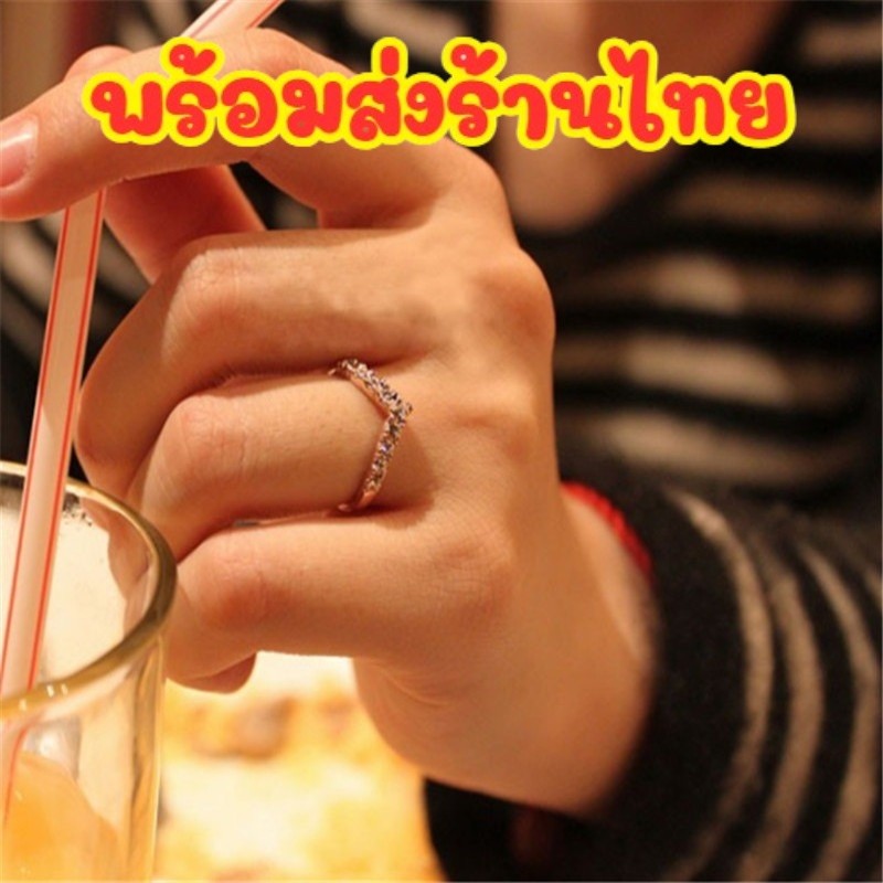 🍂มีส่งด่วนภายในวัน 🍂 แหวนทรงตัว V ประดับเพชร เครื่องประดับ แหวน แฟชั่น สำหรับผู้หญิง สไตล์เกาหลี