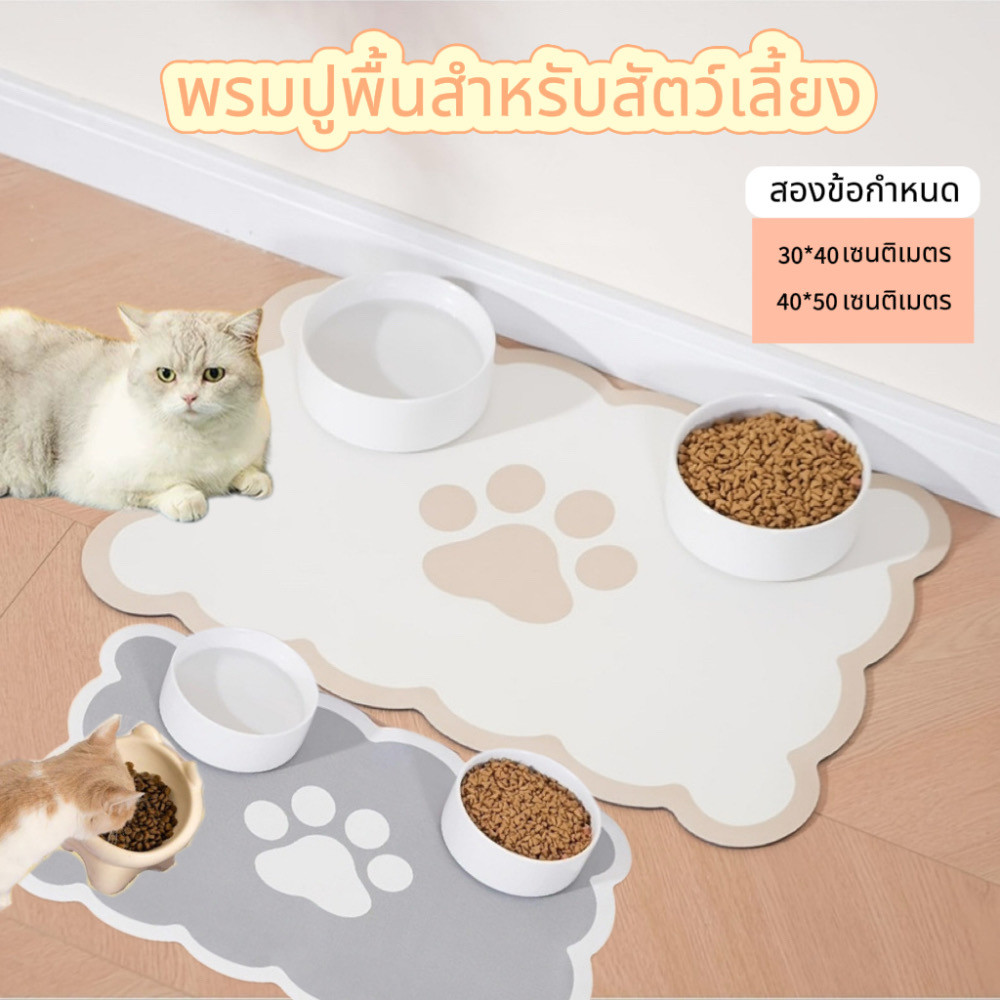 สำหรับแผ่นรองซับน้ำPVCสุนัข,แมวอาหารให้อเนกประสงค์MatPet Absorbingและรองชาม