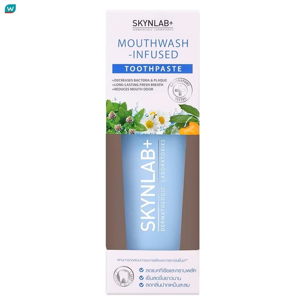 Skynlab สกินแล็บ ยาสีฟัน เม้าท์วอช อินฟิวซ์ 120 กรัม