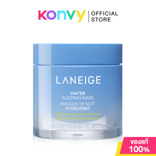 Laneige Water Sleeping Mask 70ml ลาเนจ สลีปปิ้งมาสก์เนื้อเจล…
