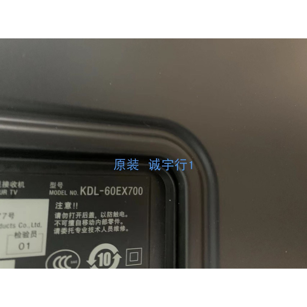 บอร์ดปุ่ม Sony KDL-60EX700