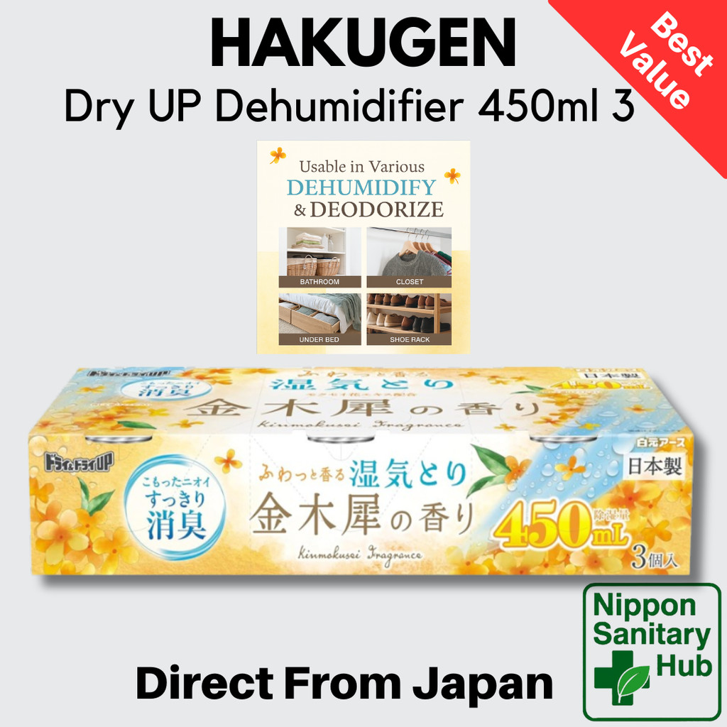 Dry & Dry UP 450mL Dehumidifier - 3 Pack, Osmanthus Scent  
Dry & Dry UP 450mL Dehumidifier - 18 Pac