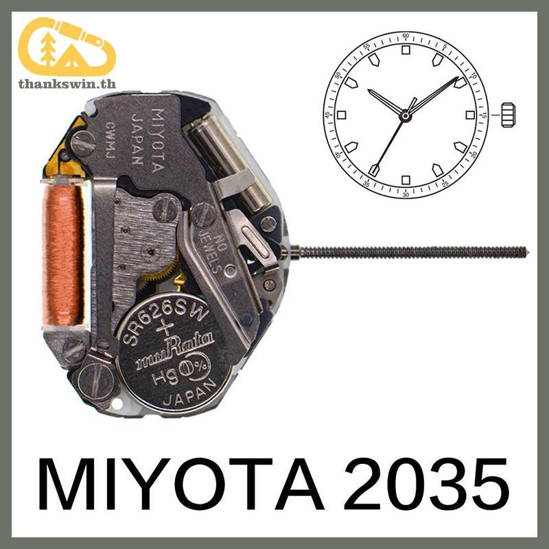 Thankswin 2035 การเคลื่อนไหว Miyota 2035 ควอตซ์นาฬิกาสามมือ Calendarless ซ่อมปฏิทินอะไหล่ขายร้อนคุณภาพสูงอุปกรณ์เสริม th