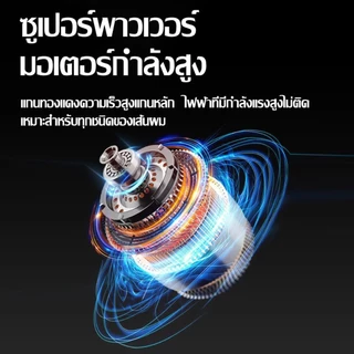 ปัตตาเลี่ยน ใบมีดนำเข้าจากเยอรมัน ไม่มีผมติด หัวตัดเหล็กรูป T ไม่ทำร้ายผิว เงียบไม่่ติดขัด Type-C ชาร์จเร็ว ของแถม9ชิ้น