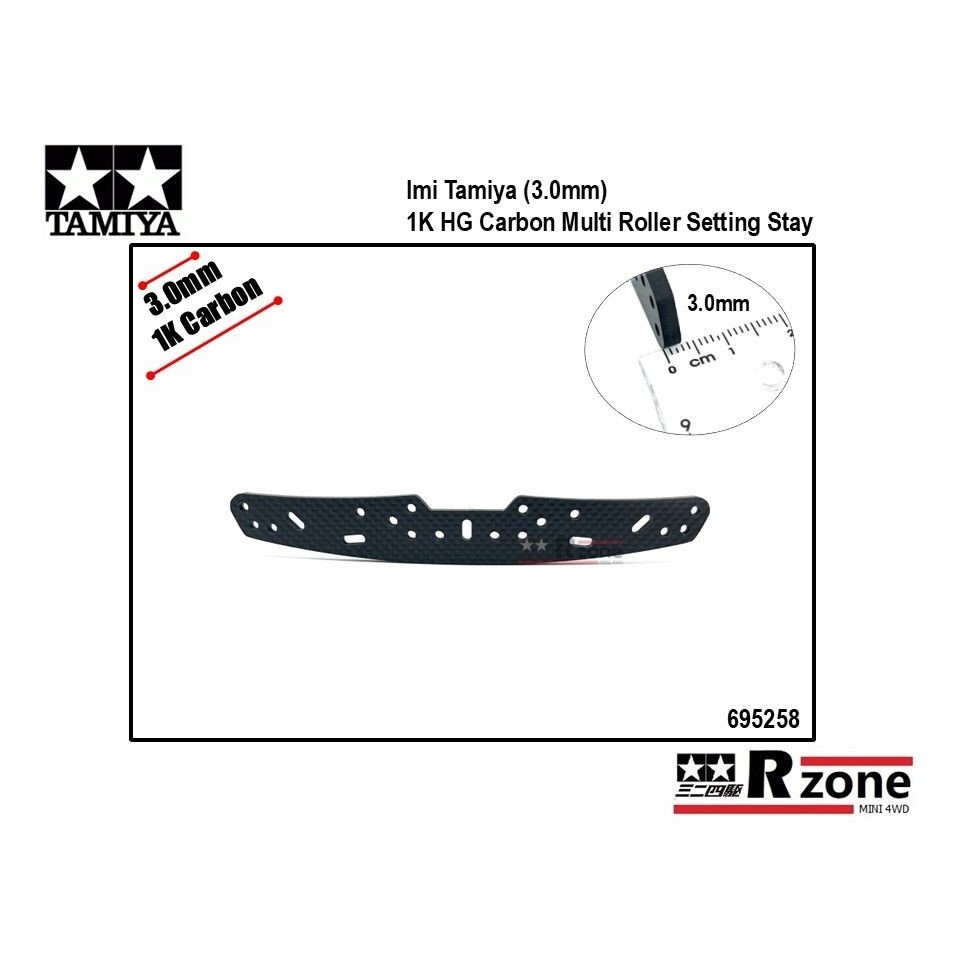 Imi Tamiya (3.0 มม.) 1K HG Carbon Multi Roller Setting Stay - 95258