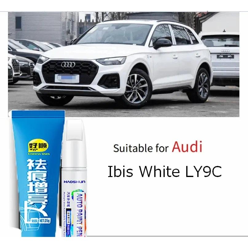 ซ่อมสีสําหรับรอยขีดข่วนเหมาะสําหรับ Audi ibis White LY9C Glacier White LS9R TPlatinum LX1Y touch-up 