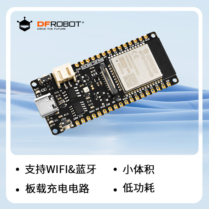 DFRobot FireBeetle 2 ESP32-E บอร์ดพัฒนา IoT รองรับบลูทูธ WIFI