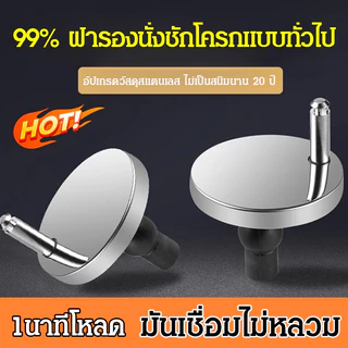 ขายดี🔥ขายดีที่สุด🔥 น็อตยึดฝาชักโครก, อุปกรณ์ยึดขา QQ อเนกประสงค์, สกรูยึดฝาชักโครก, น็อตยึดฝาชักโครกอเนกประสงค์, ฝาชักโครกและน็อตยึดฝาชักโครก, ติดตั้งรวดเร็วและทนทาน