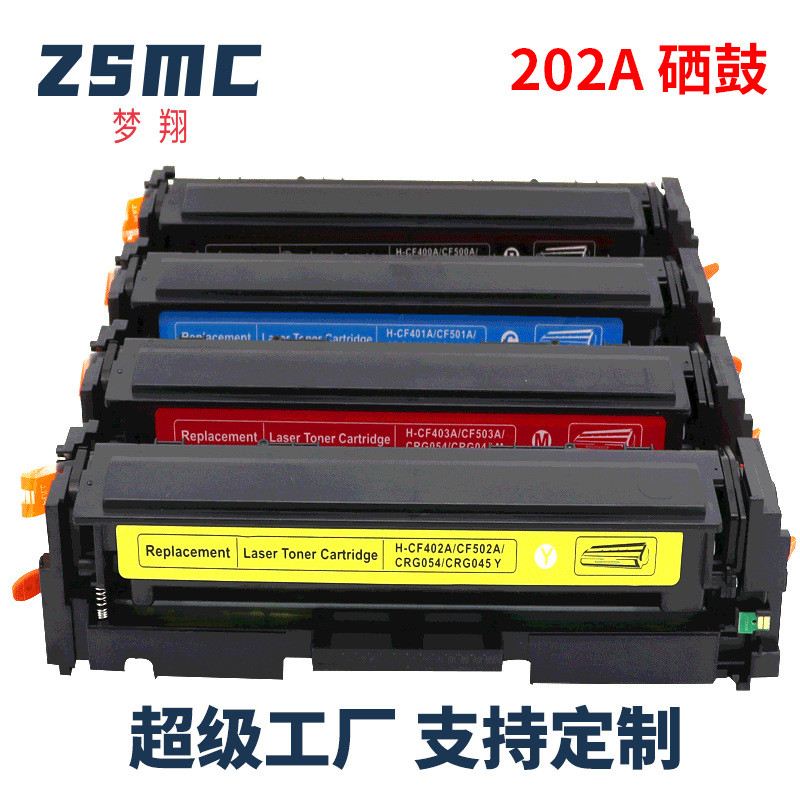 เหมาะสําหรับ HP M254dw Selenium Drum CF500A 202A M254nw m281fdw m280nw ตลับหมึก