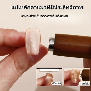 Nail.garden ชุดยาทาเล็บตาแมว สีเจลลูกแก้ว ยาทาเล็บตาแมว + 3 in 1 Cat Eye Magnet + UV/LED เล็บไฟ ต้องใช้แม่เหล็กดึงสีนะคะ