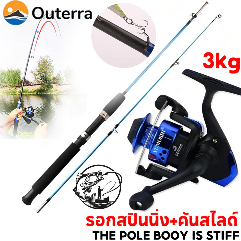 COD เบ็ดตกปลาครบชุด รอกตกปลาสปิน เบ็ดตกปลาครอกเบส มีความยืดหยุ่นและราบรื่น ทนทาน 1.2m/1.5m/1.65m/1.8