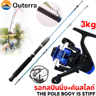 COD เบ็ดตกปลาครบชุด รอกตกปลาสปิน เบ็ดตกปลาครอกเบส มีความยืดหยุ่นและราบรื่น ทนทาน 1.2m/1.5m/1.65m/1.8