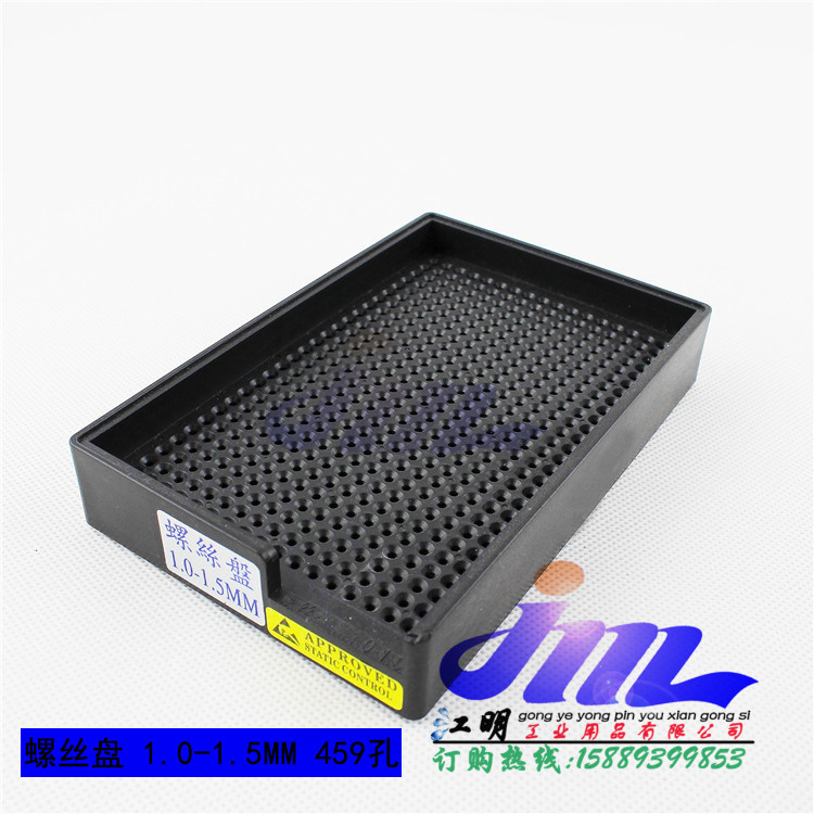 Anti-Static Screw Disc Screw Box Screw Storage Box Screw Parts Box ปรับปรุงล็อค