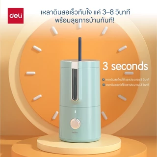 เครื่องเหลาดินสออัตโนมัติ Deli รุ่น VA8 เหลาโดยไม่ต้องออกแรง (มี 5 สี/จำหน่าย 1 เครื่อง)