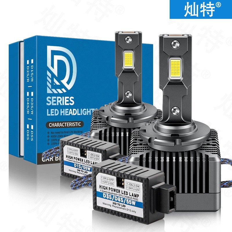 Chante D Series High Power Dual Copper Tube LED ไฟหน้า D1S D3S D2SD4SD5SD8S Lossless มาพร้อมถอดรหัส