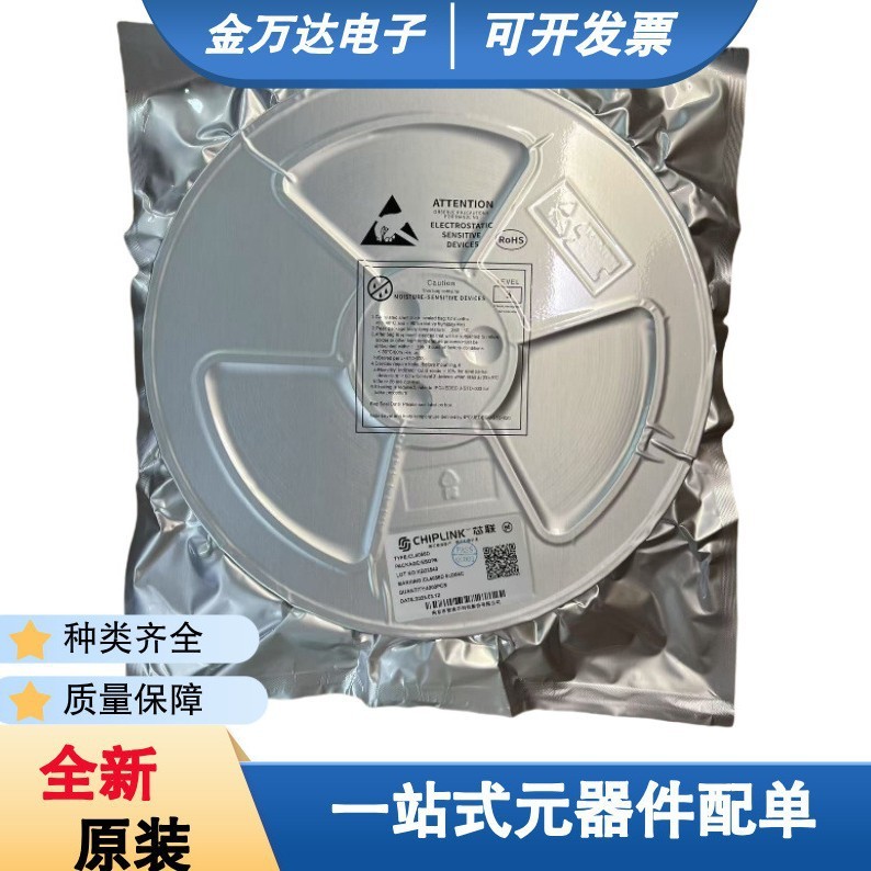 ยี่ห้อใหม่ CL4056D SOP-8 CL4056H แบตเตอรี่ลิเธียม Power Management ชิป CL4056E