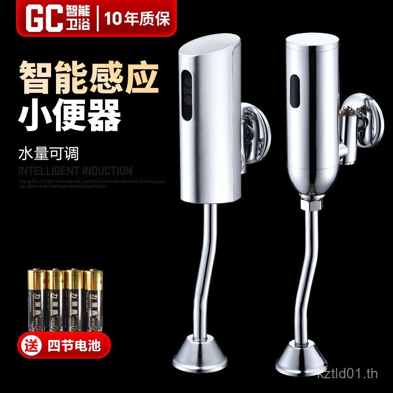 GC พื้นผิวติดตั้งเซ็นเซอร์ปัสสาวะอัตโนมัติปัสสาวะฟลัชวาล์ว Flusher Flush Valve สมาร์ทอินฟราเรด 888 U