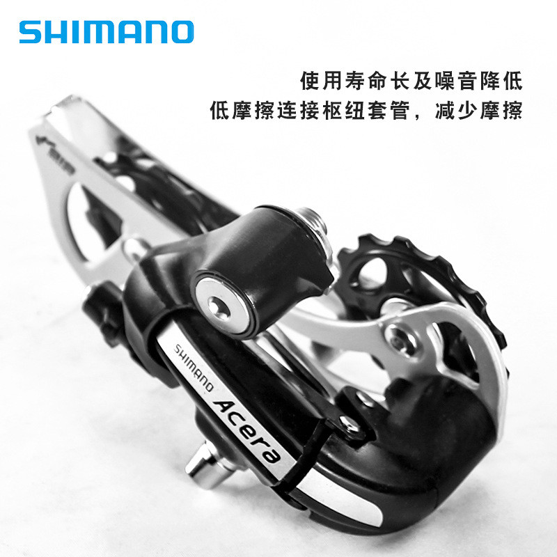 จักรยานเสือภูเขา ตีนผีหลัง RD-M360 8 ความเร็ว