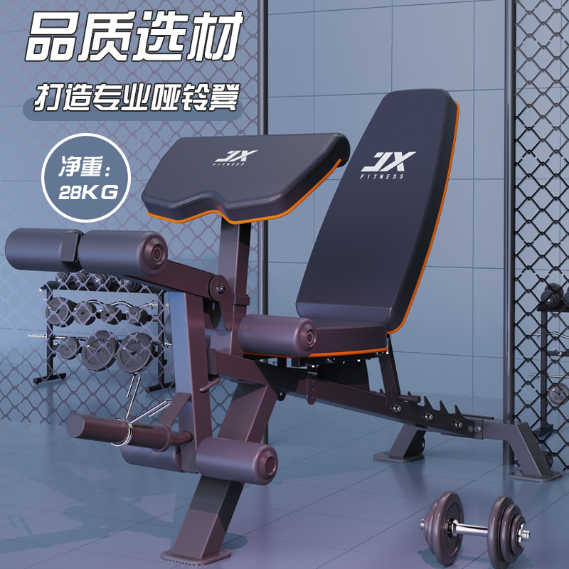 JX Junxia Abs Board Bench กดอุปกรณ์ออกกําลังกาย Commercial Sit-Up Make Fitness Abs เบาะเก้าอี้กีฬา P