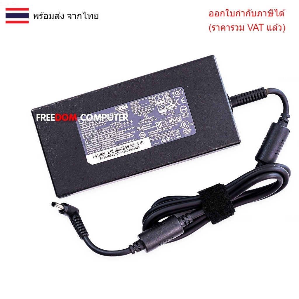 ADAPTER-NOTEBOOK อะแดปเตอร์โน๊ตบุ๊ค ADAPTER Chicony MSI 20V 12A หัวเข็ม 4.5*3.0 240W