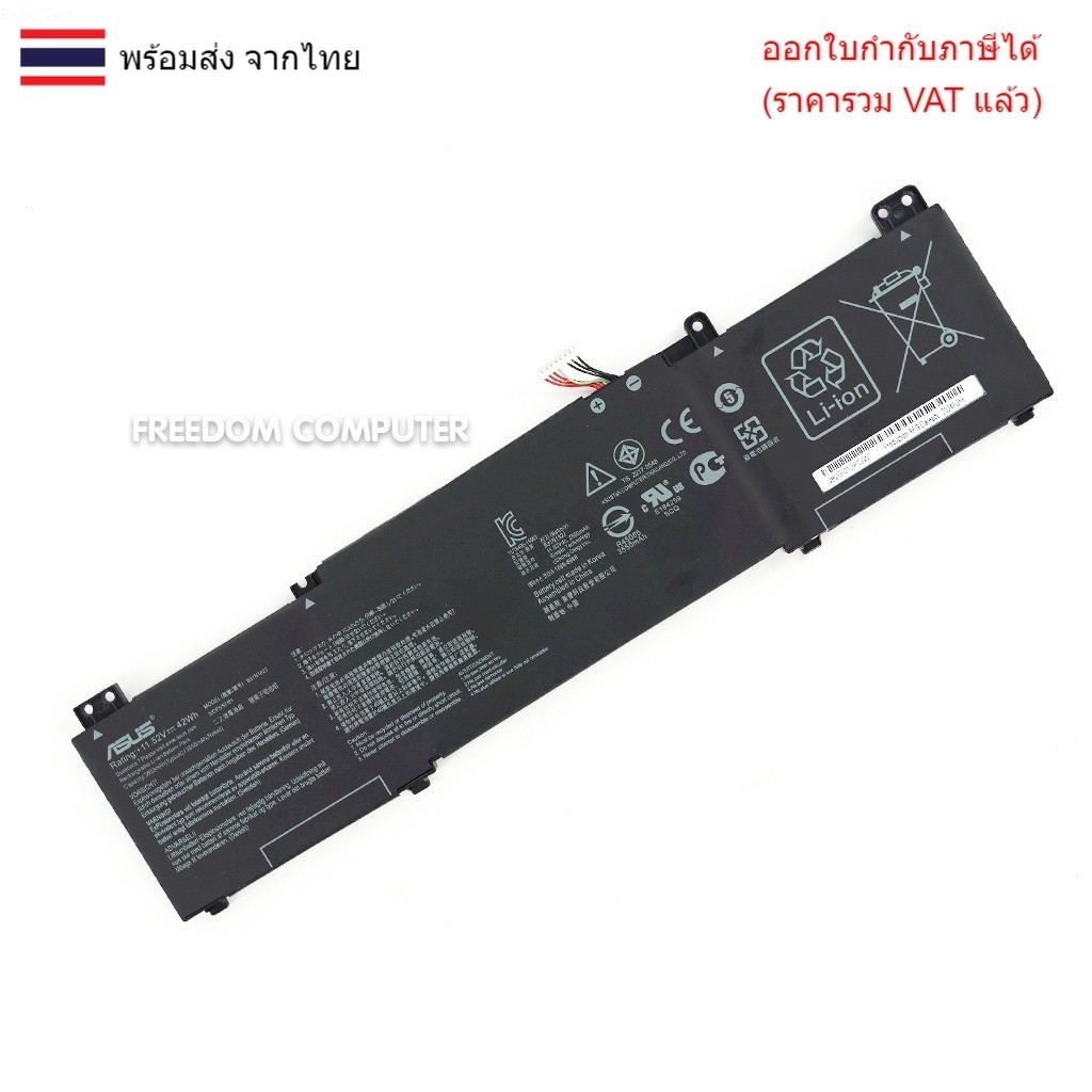 BATTERY-NOTEBOOK แบตเตอรี่โน๊ตบุ๊ค(แท้) B31N1822 ใส่ ASUS ZenBook Flip 14 UM462 UM462DA UX462DA Series