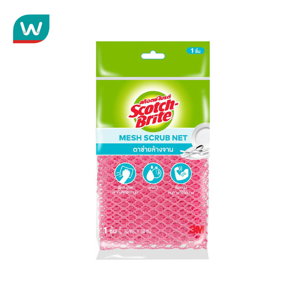 Scotch-Brite สก๊อตช์-ไบรต์ ตาข่ายล้างจาน ดีไซน์แบบเปิด ไม่มีฟองน้ำ 1 ชิ้น