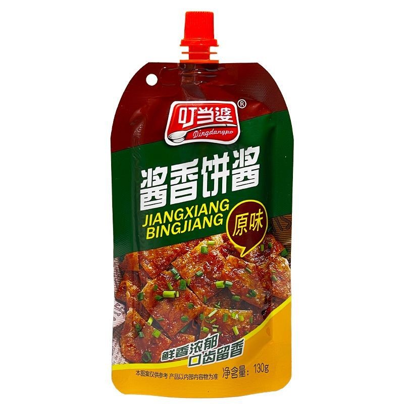 叮当婆酱香饼专用酱正宗专用土家酱香饼酱千层饼手抓饼酱公婆饼酱Jingle Po Sauce Pancake Special Sauce Authentic Special Tujia20250909