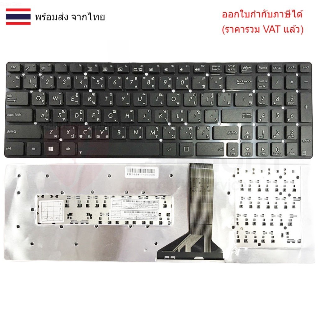 KEYBOARD คีย์บอร์ด Asus K55 K55A K55DE K55DR K55N K55VD K55VJ K55VM K55VS ไทย-อังกฤษ